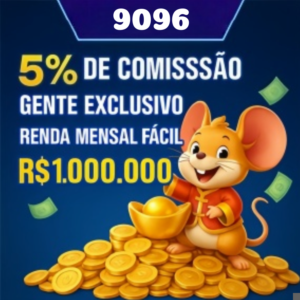 9096 Rebate